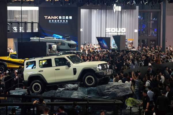 Take a Peek at the Coolest Cars from the Shanghai Auto Show